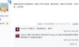 八酱爆料视频 图文,幕后真相大起底